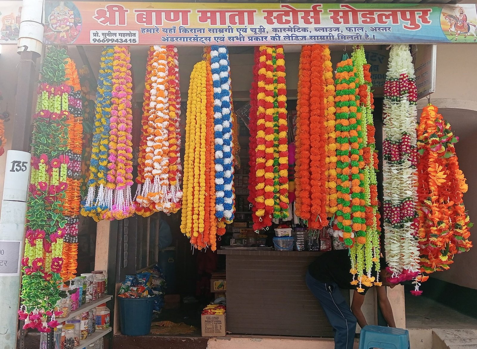 धनतेरस को लेकर सजा बाजार-शुभ मुहूर्त में होगी धन के देवता कुबेर और गोधन की पूजा