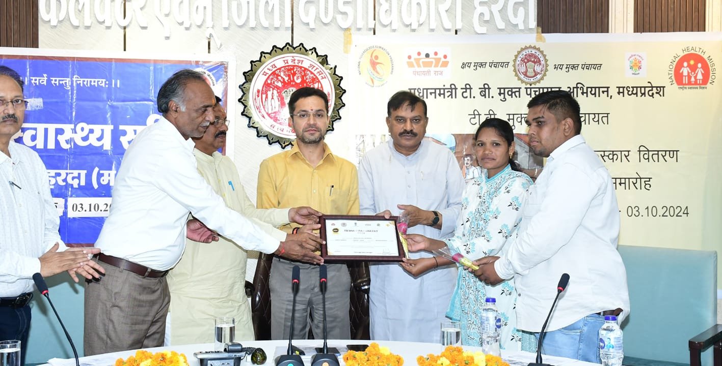 टीबी रोग मुक्त ग्राम पंचायतों के सरपंच व सचिवों को किया सम्मानित