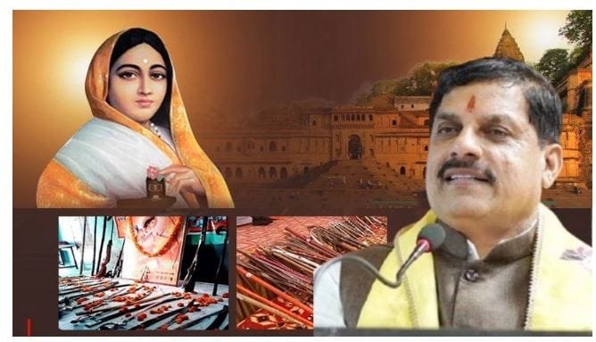 प्रदेश में शस्त्र-पूजन के साथ धूमधाम से मनाया जाएगा दशहरा पर्व : मुख्यमंत्री डॉ. यादव