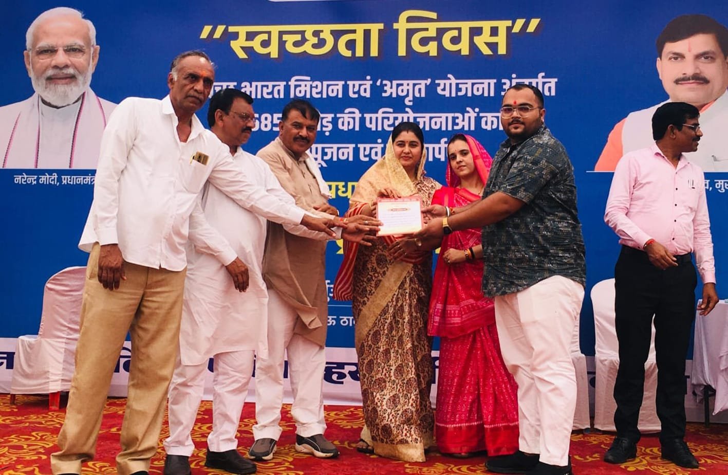 स्वच्छ भारत मिशन  