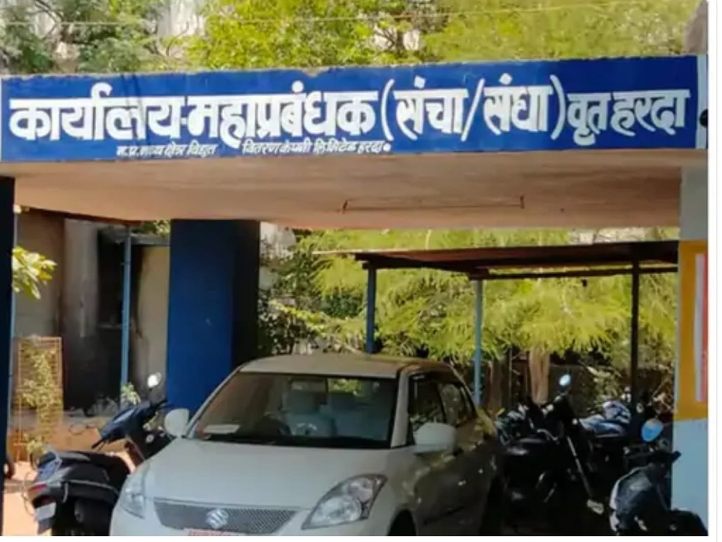 बिजली विभाग की कार्यवाही-बिल जमा नहीं कराने वाले २५ उपभोक्ताओं के कनेक्शन काटे