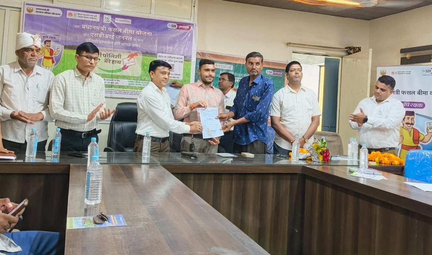 मेरी पॉलिसी मेरे हाथÓ कार्यक्रम का शुभारम्भ