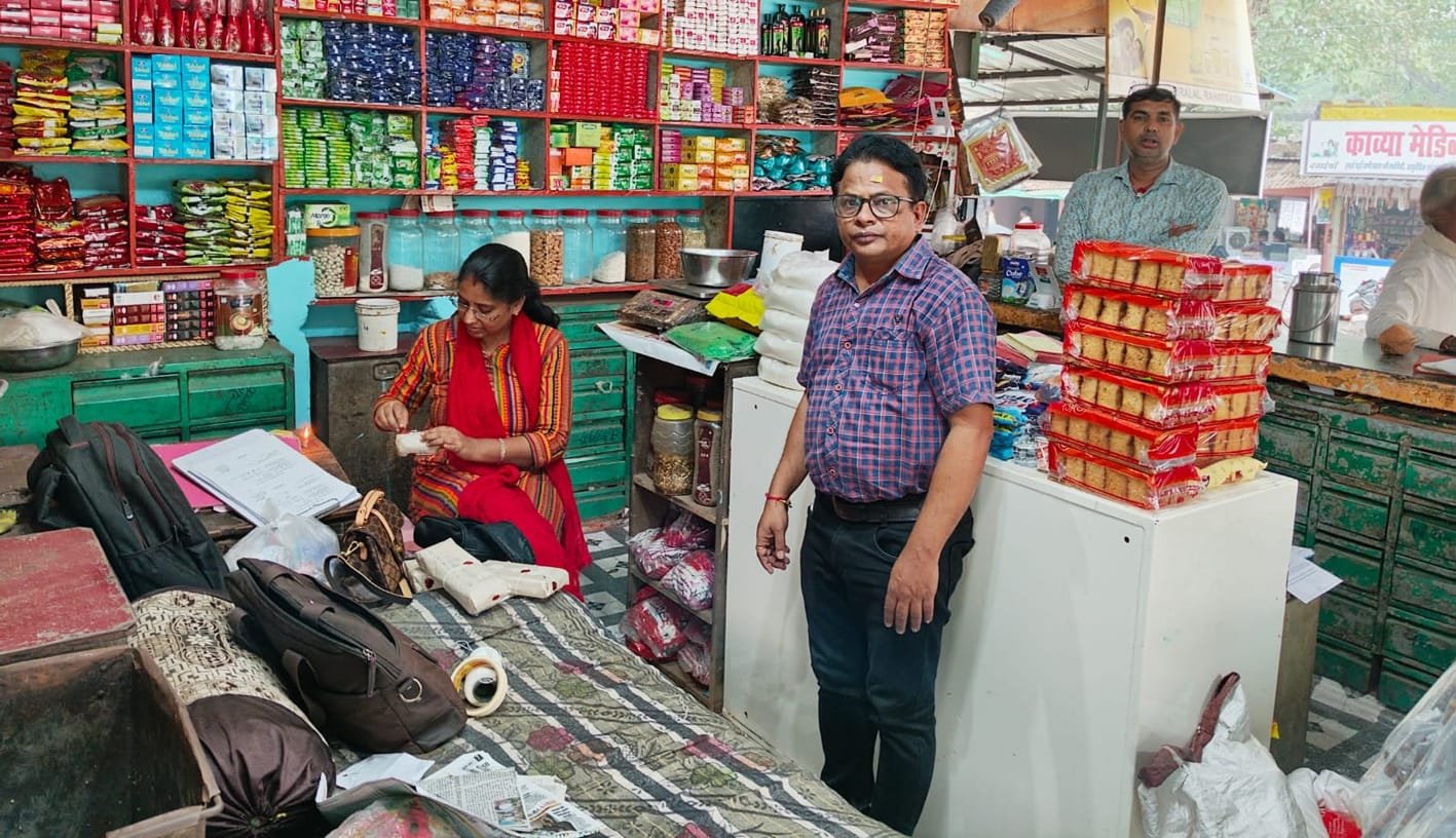 दुकानों से खाद्य पदार्थों के लिए सैम्पल