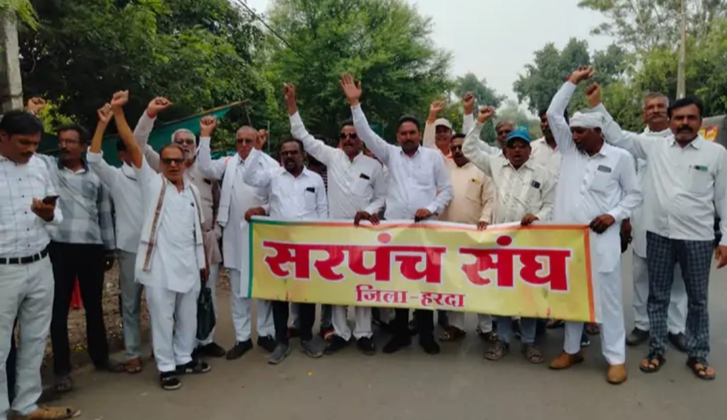 बीस सूत्रीय मांगों को लेकर सरपंच संघ ने सौंपा ज्ञापन-हरदा