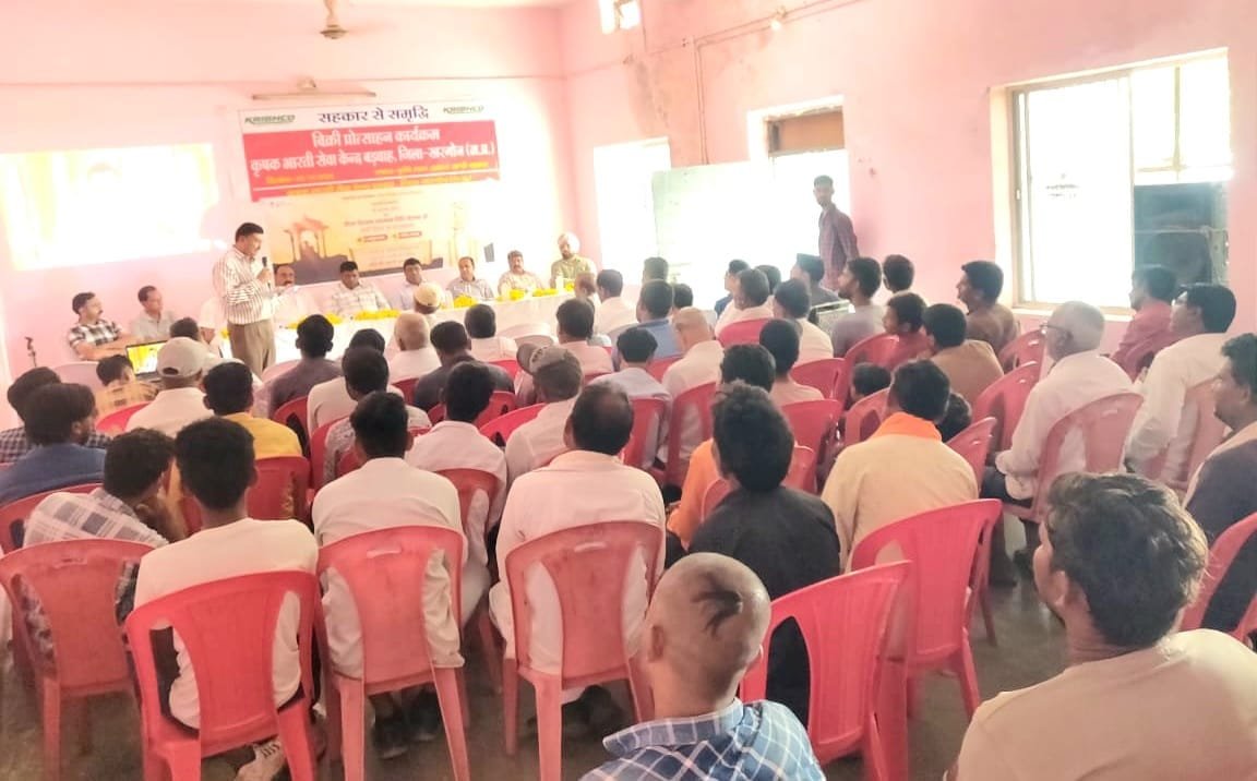 किसानों को मिली प्रधानमंत्री किसान सम्मान निधि योजना की 18 वी किश्त