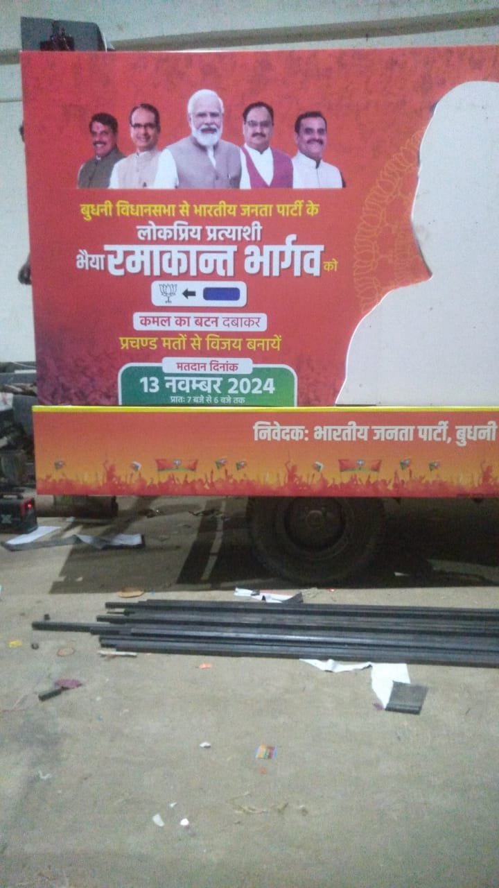 पीसीसी चीफ ने शिवराज पर बोला जुबानी हमला, कौन चला रहा मध्य प्रदेश भाजपा