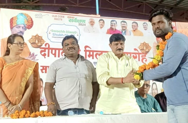 नगर पालिका ने दीपावली मिलन समाहरों में किया स्वच्छताकर्मियों का सम्मान