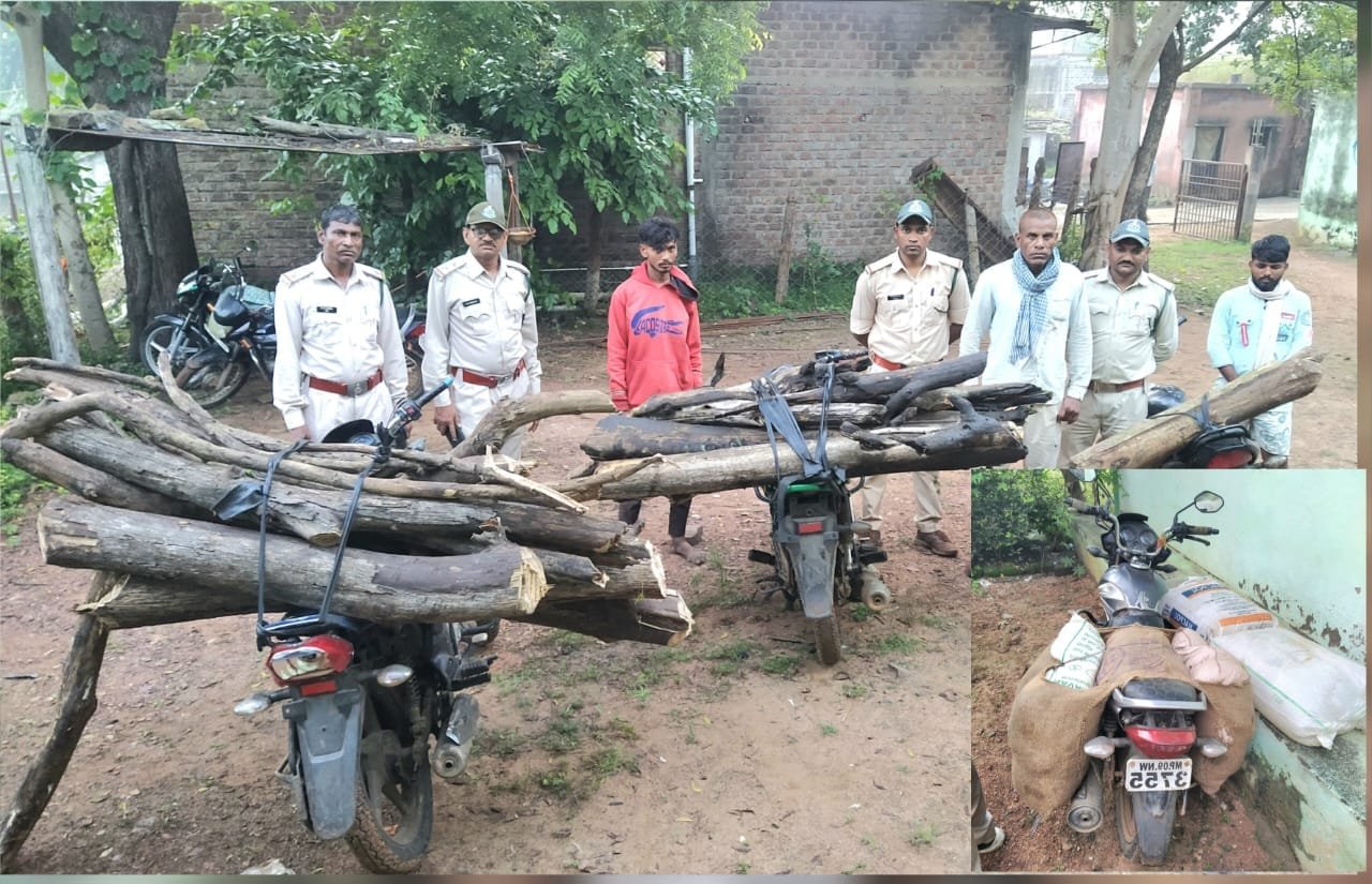 वन विभाग टीम ने शराब और लकड़ी चुराने वालो को बाइक के साथ पकड़ा