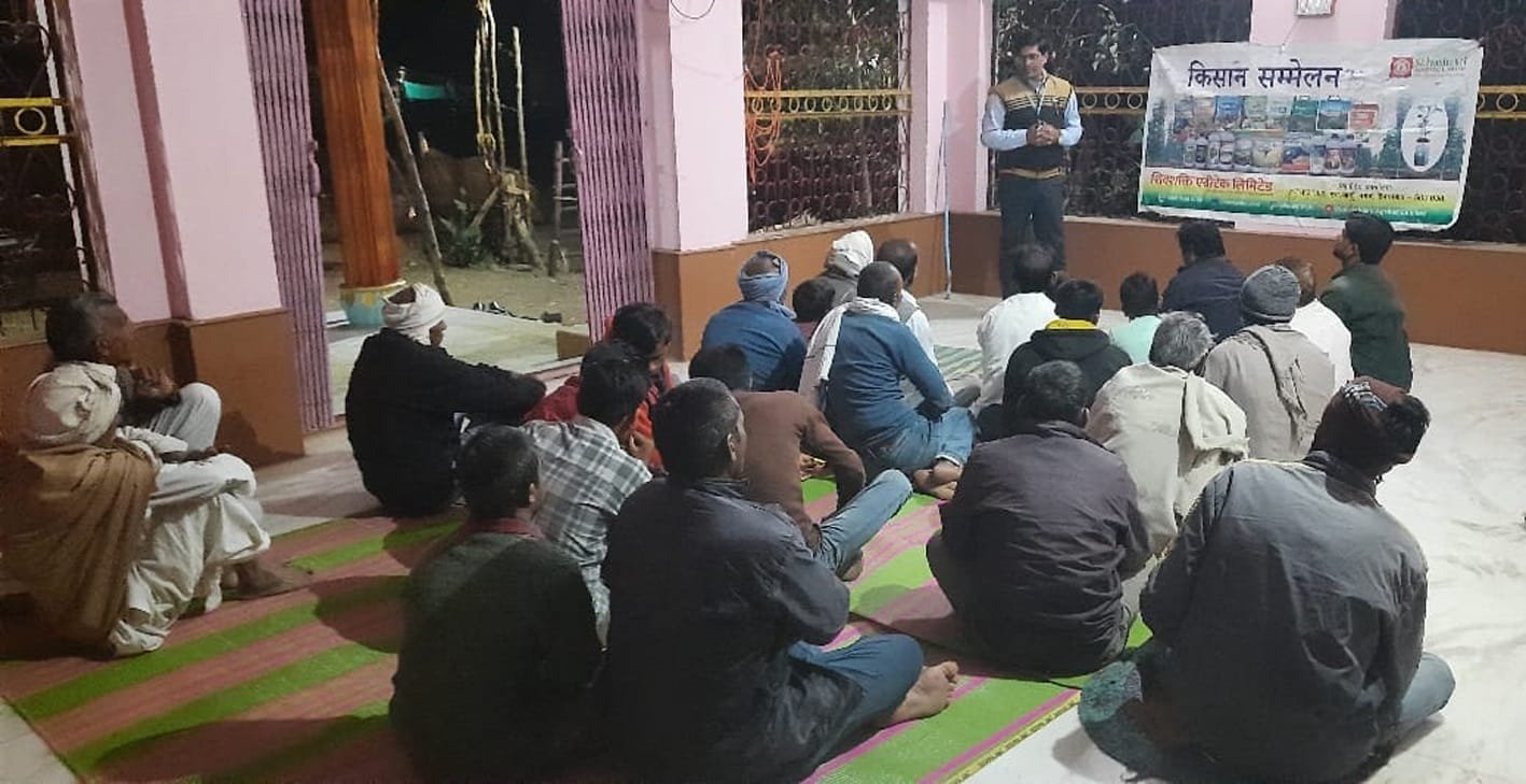 खेती की पाठशाला का हुआ आयोजन