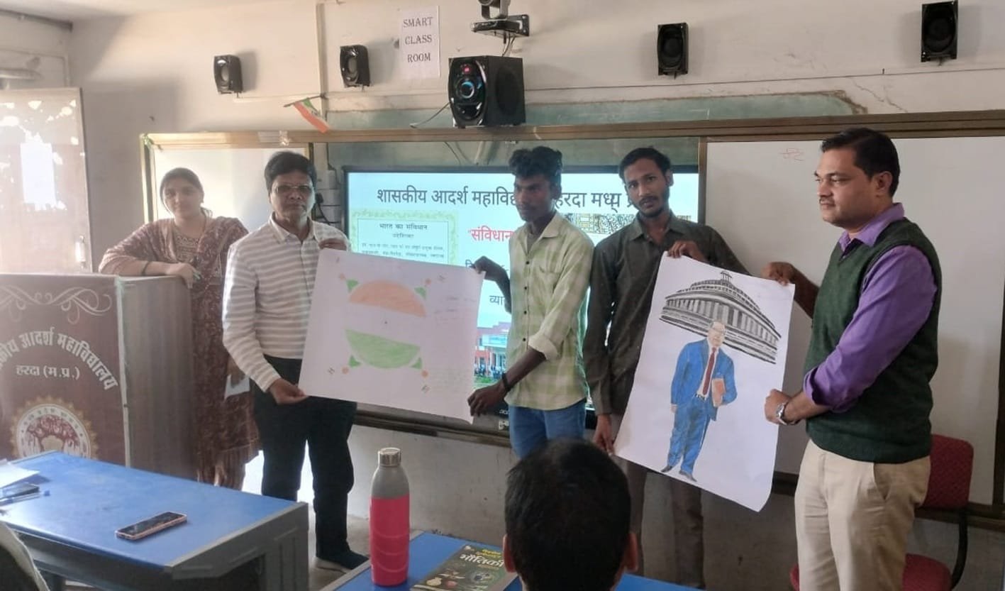 आदर्श महाविद्यालय में मनाया संविधान दिवस
