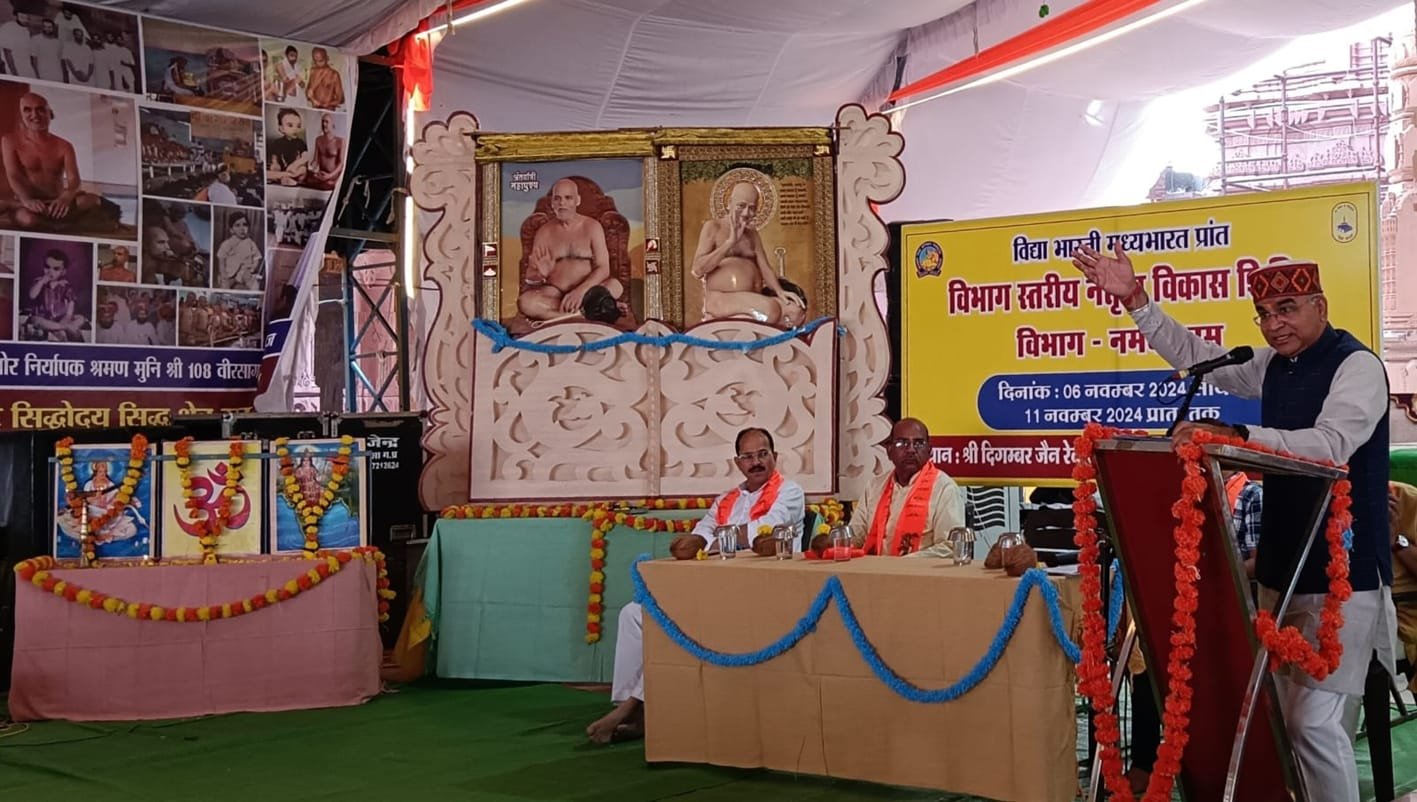 मां रेवा के पावन तट पर प्रारंभ हुआ नेतृत्व विकास शिविर