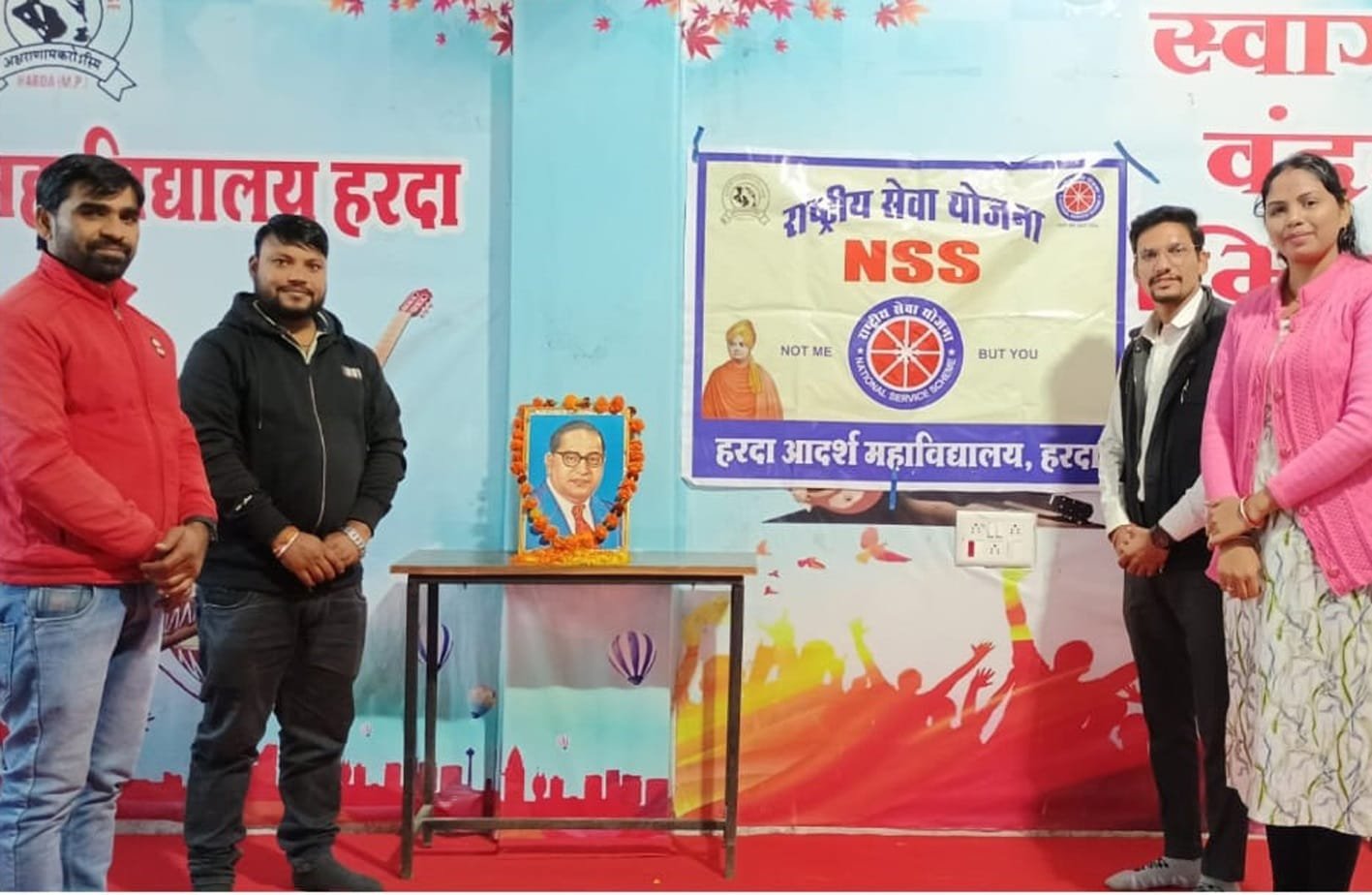 संविधान दिवस मनाया