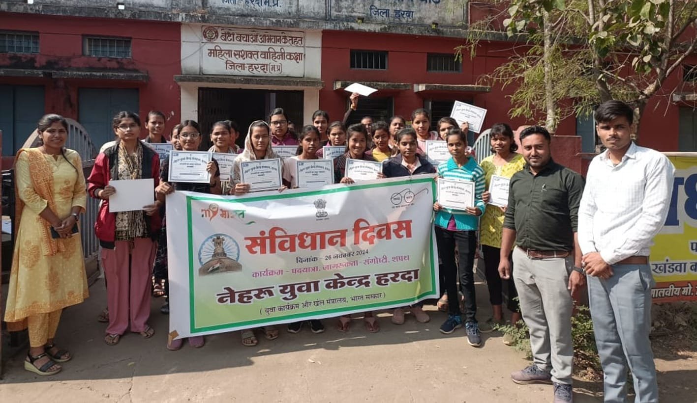 नेहरू युवा केंद्र ने माय भारत पोर्टल के माध्यम से मनाया संविधान दिवस