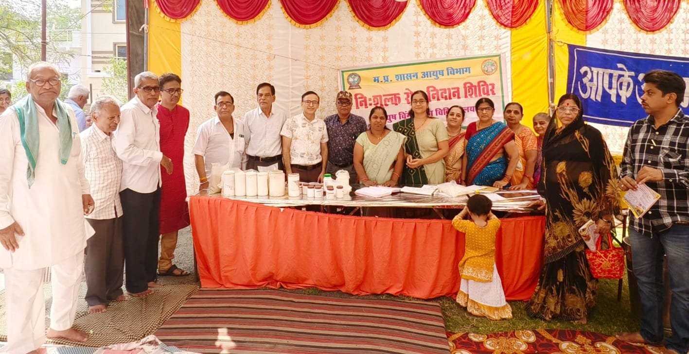 नि:शुल्क आयुर्वेदिक शिविर में किया १५० मरीजों का उपचार