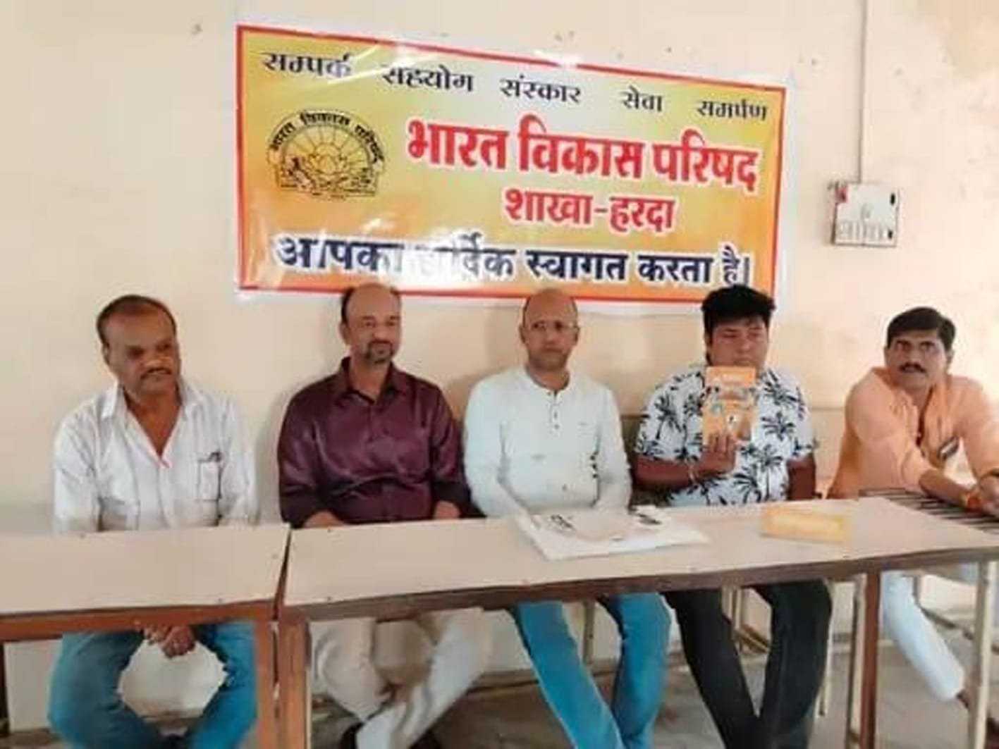 भारत को जानो प्रतियोगिता आज