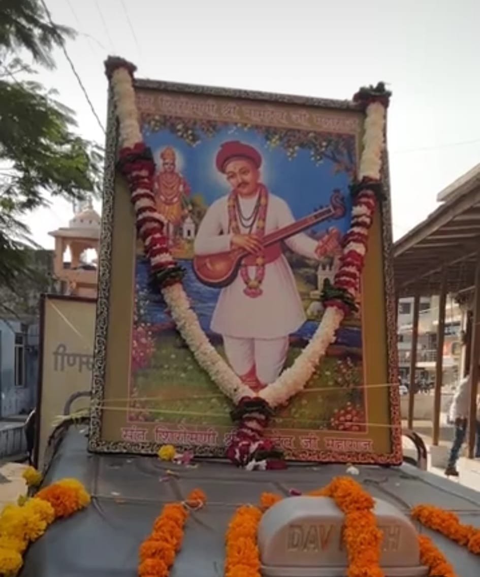 धूमधाम से मनाई संत नामदेव की ७५४ वीं जयंती
