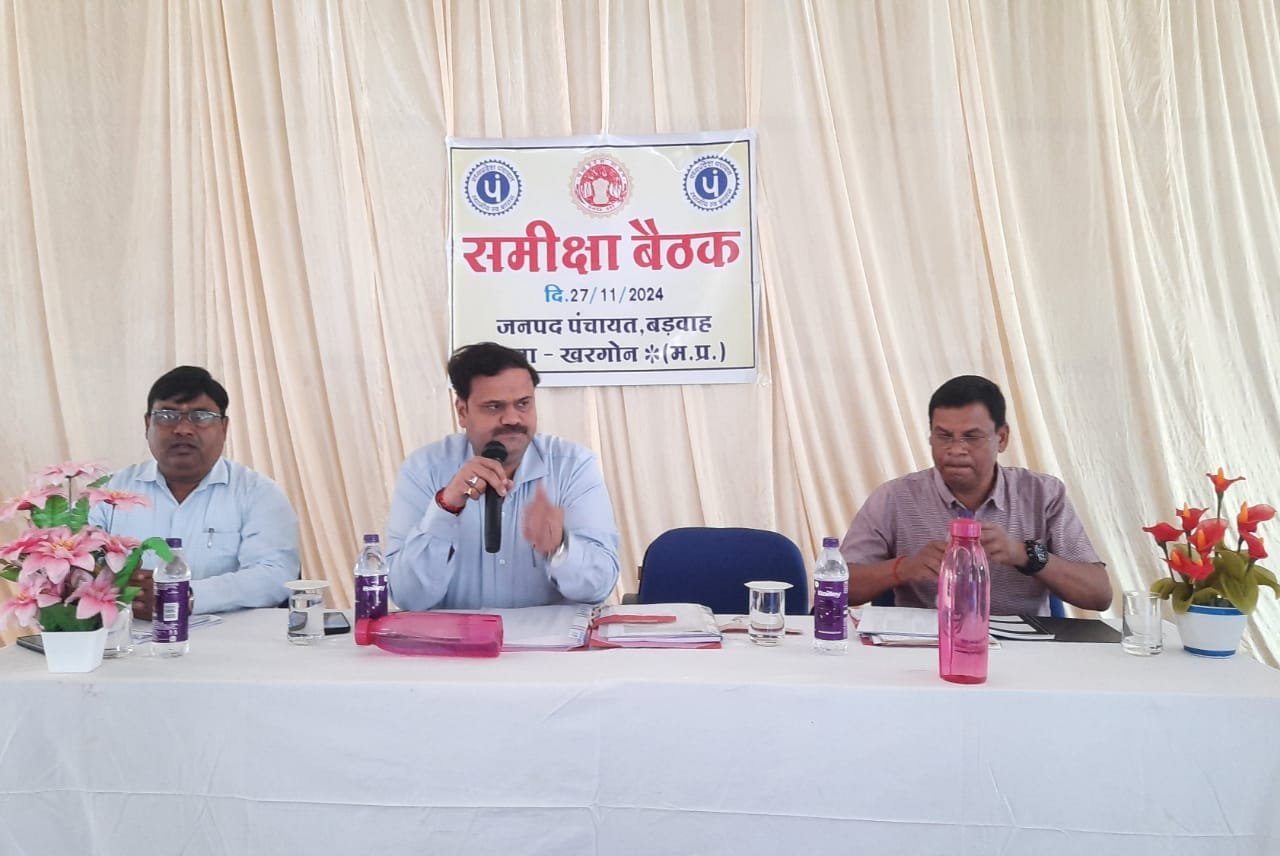 कलेक्टर ने राजस्व महाअभियान 3.0 की प्रगति की समीक्षा बैठक की