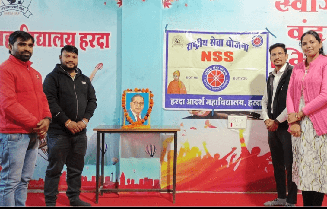 संविधान दिवस मनाया
