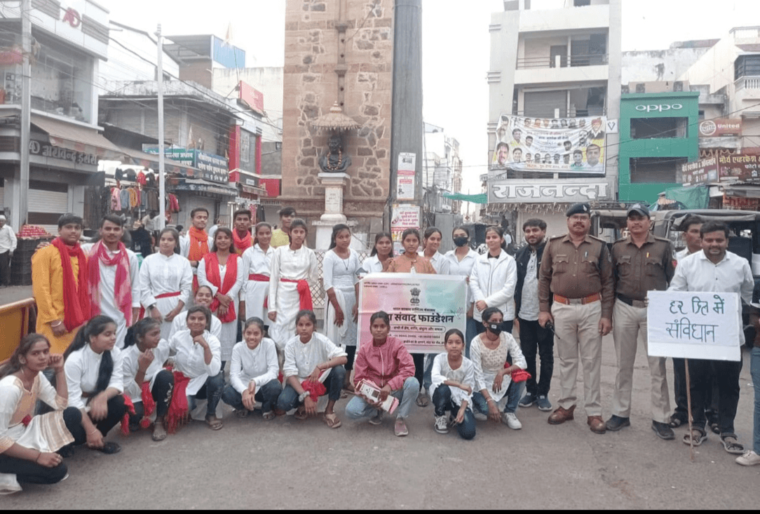 सिनर्जी संस्थान ने धूमधाम से मनाया संविधान दिवस
