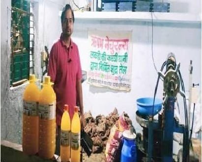 खुशियों की दास्तां : कच्ची घानी तेल उद्योग स्थापित कर ऋषभ हुआ आत्मनिर्भर