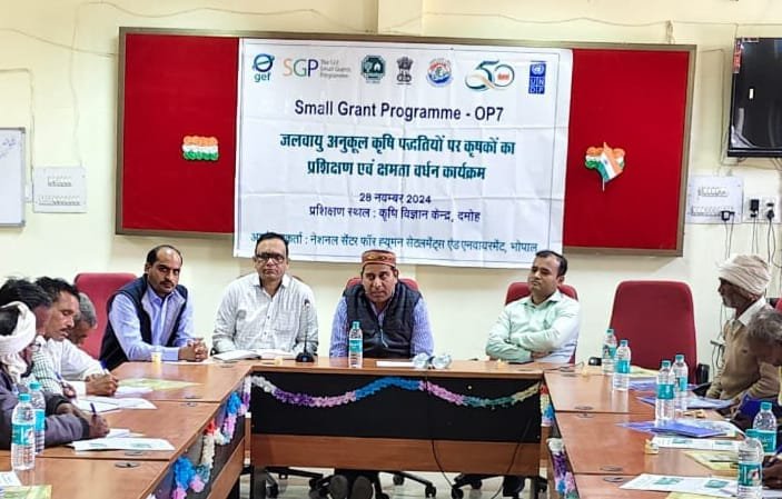 जलवायु अनुकूल कृषि पद्धतियों पर कृषकों का प्रशिक्षण एवं क्षमतावर्धन कार्यक्रम संपन्न
