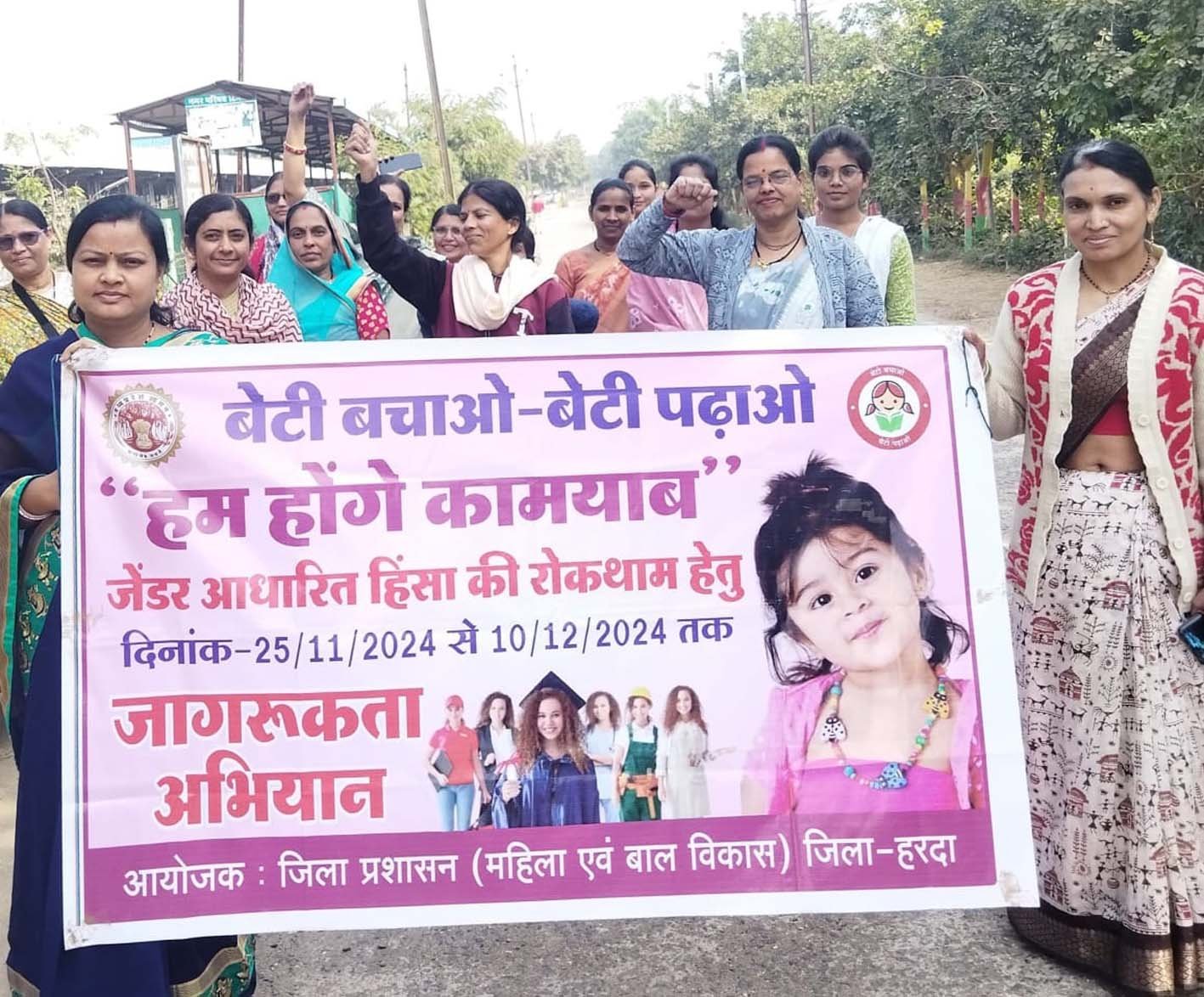 हम होंगे कामयाब अभियान के तहत टिमरनी में रैली संपन्न