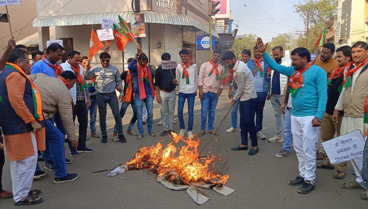 भाजयुमो ने कांग्रेस के खिलाफ किया प्रदर्शन, फूंका पुतला  