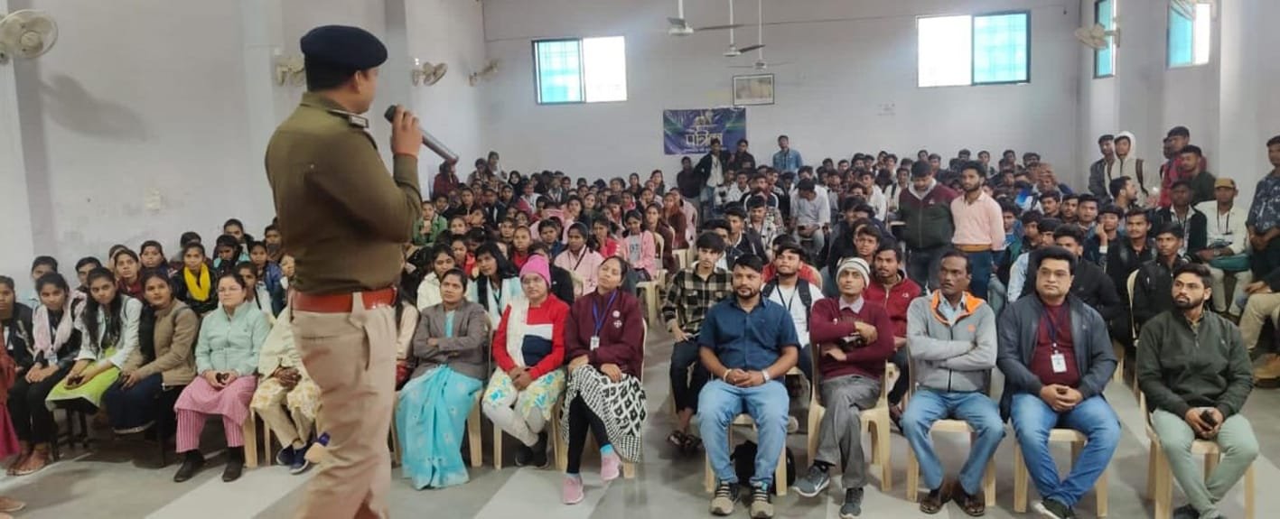 साइबर सुरक्षा एवं डिजिटल जागरुकता को लेकर हुआ कार्यक्रम
