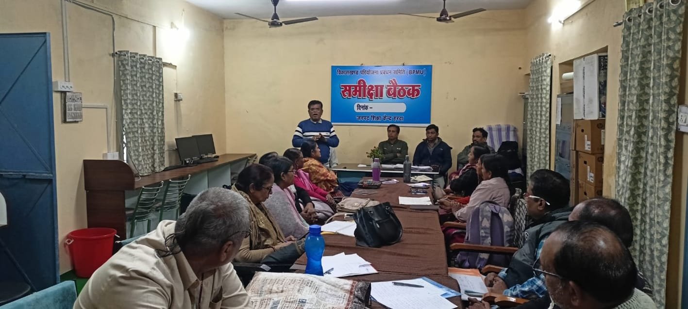 उल्लास नव भारत साक्षरता अभियान अंतर्गत बैठक आयोजित