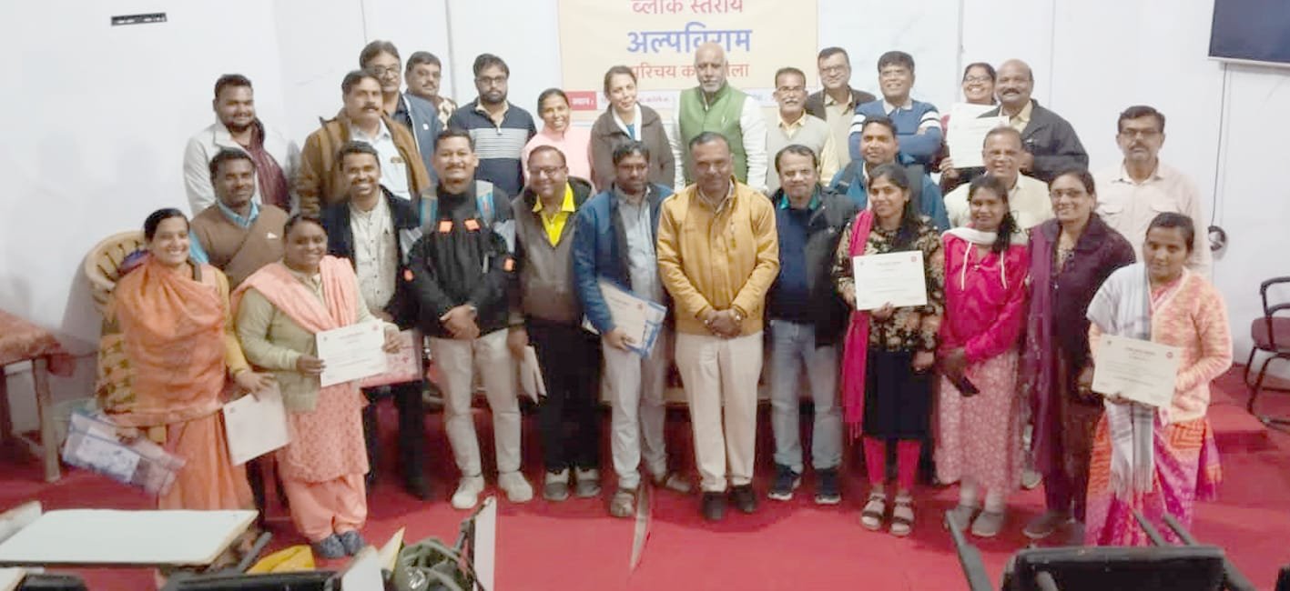 एक दिवसीय अल्प विराम परिचय कार्यशाला का आयोजन  