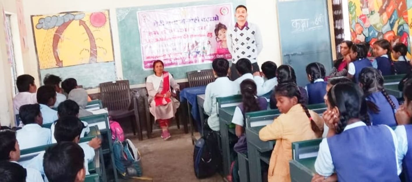 हम होंगे कामयाब अभियानÓ के तहत जागरूकता कार्यक्रम संपन्न