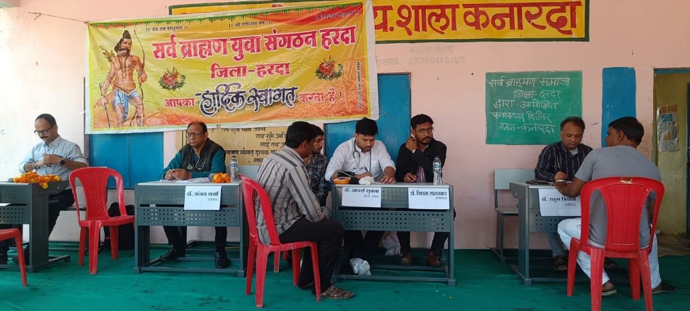 स्वास्थ्य शिविर में 123 मरीजों ने लिया स्वास्थ्य परामर्श