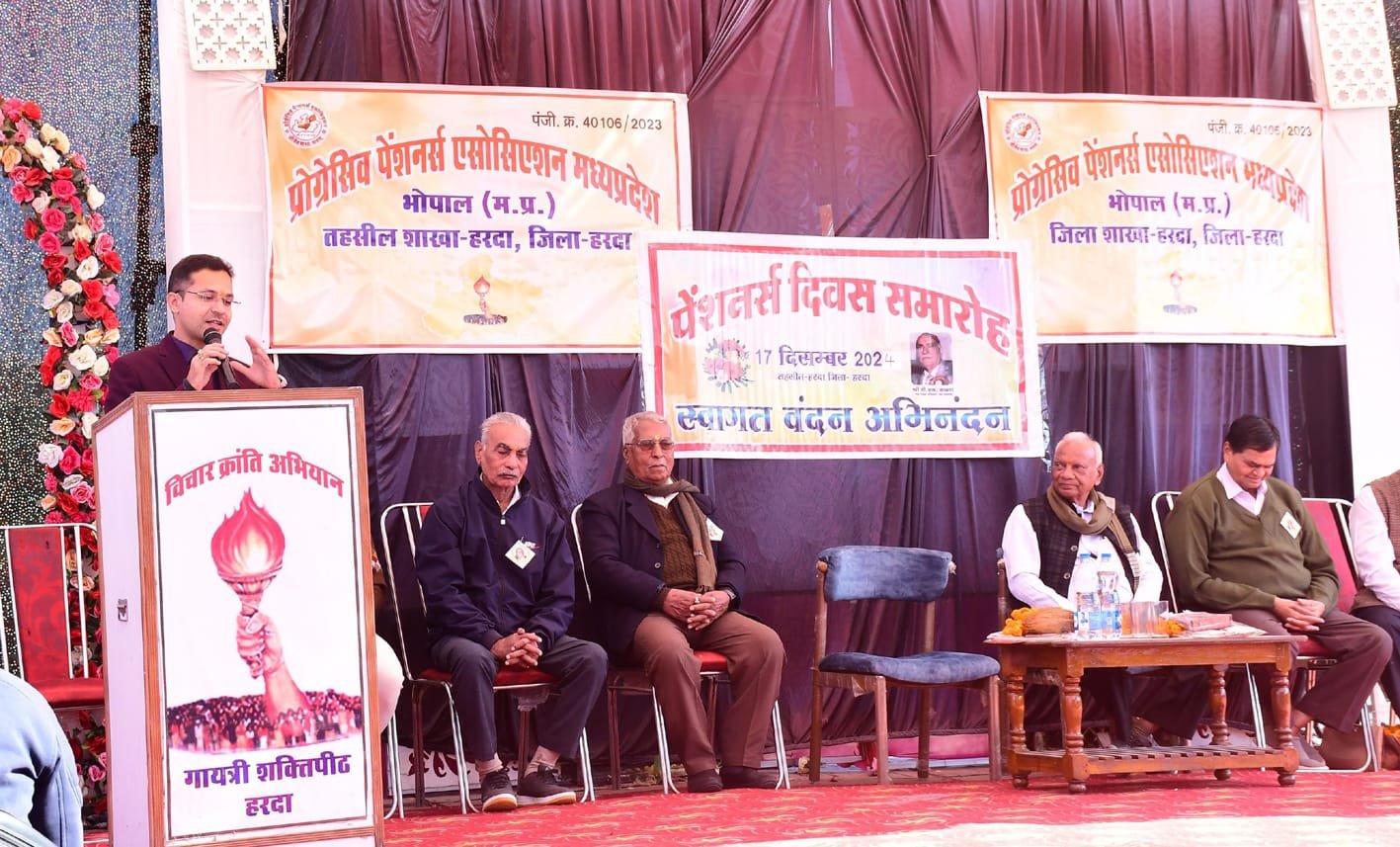 कलेक्टर श्री सिंह ने पेंशनर्स का किया सम्मान