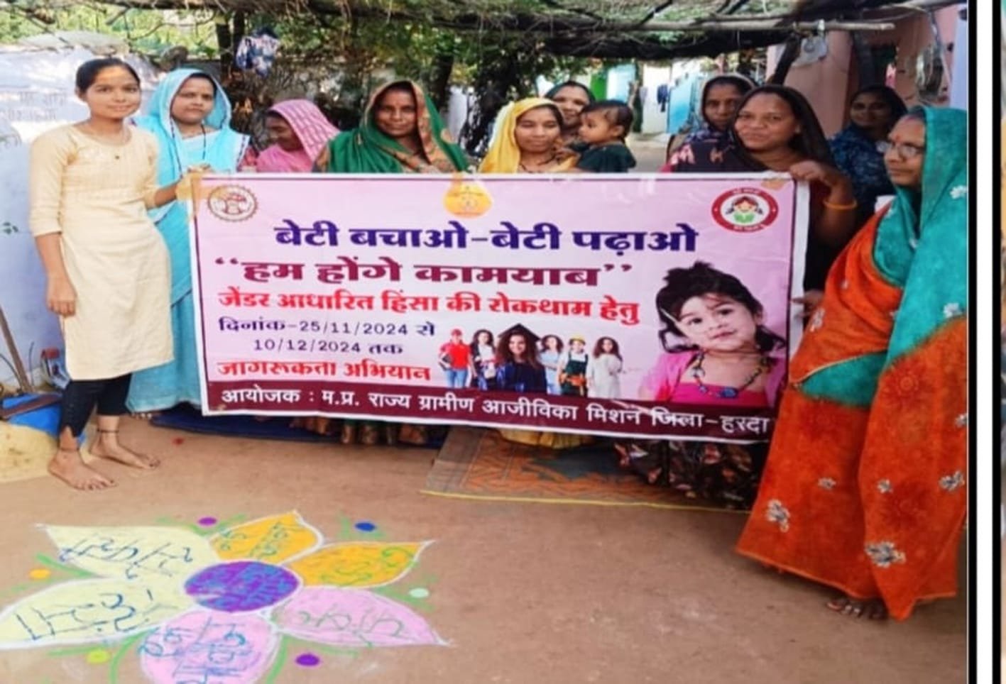 महिला हिंसा के विरूद्ध स्व सहायता समूहों का ‘नई चेतना 3.0Ó अभियान जारी