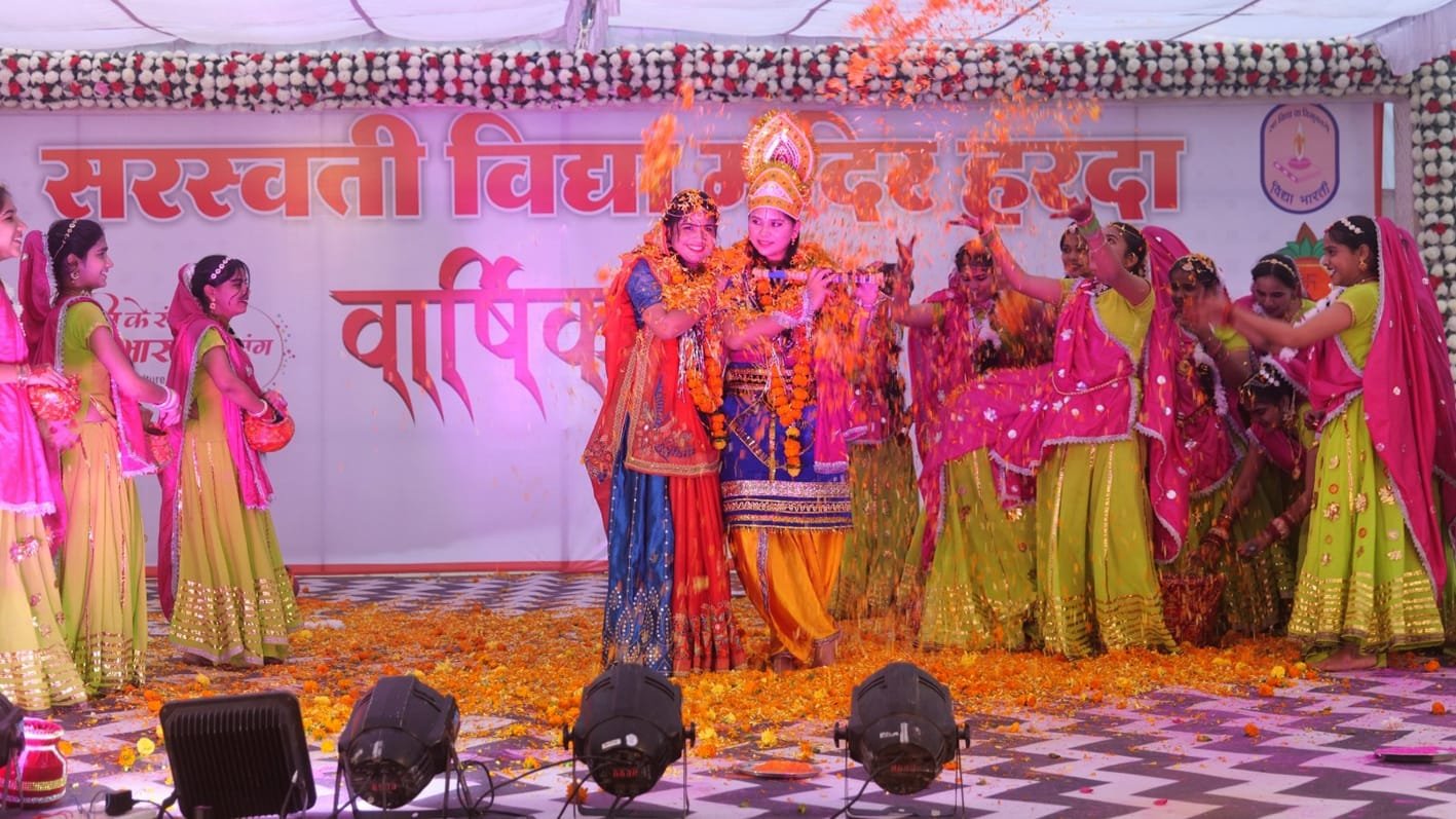 वार्षिकोत्सव में दी रंगारंग कार्यक्रमों की प्रस्तुति