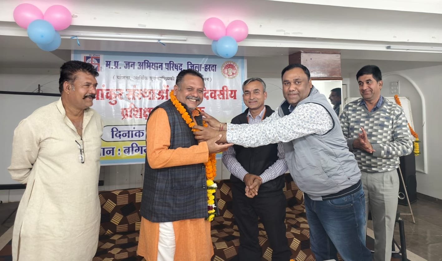 दो दिवसीय आवासीय प्रशिक्षण सत्र का शुभारंभ