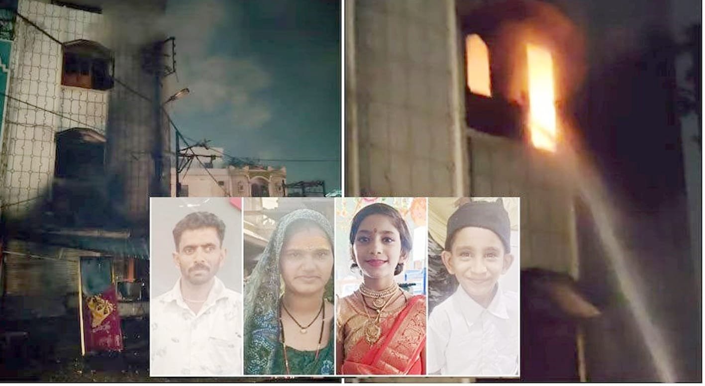 घर में लगी आग, पति-पत्नी और दो बच्चों की दम घुटने से मौत