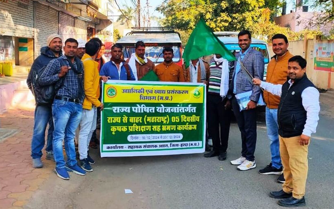 प्रशिक्षण हेतु किसान दल महाराष्ट्र के लिए रवाना
