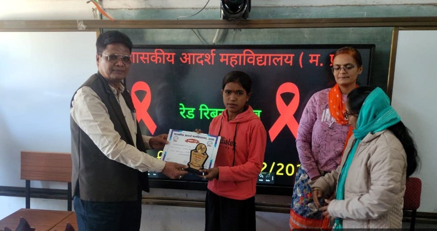 विद्यार्थियों को एड्स के प्रति किया जागरुक