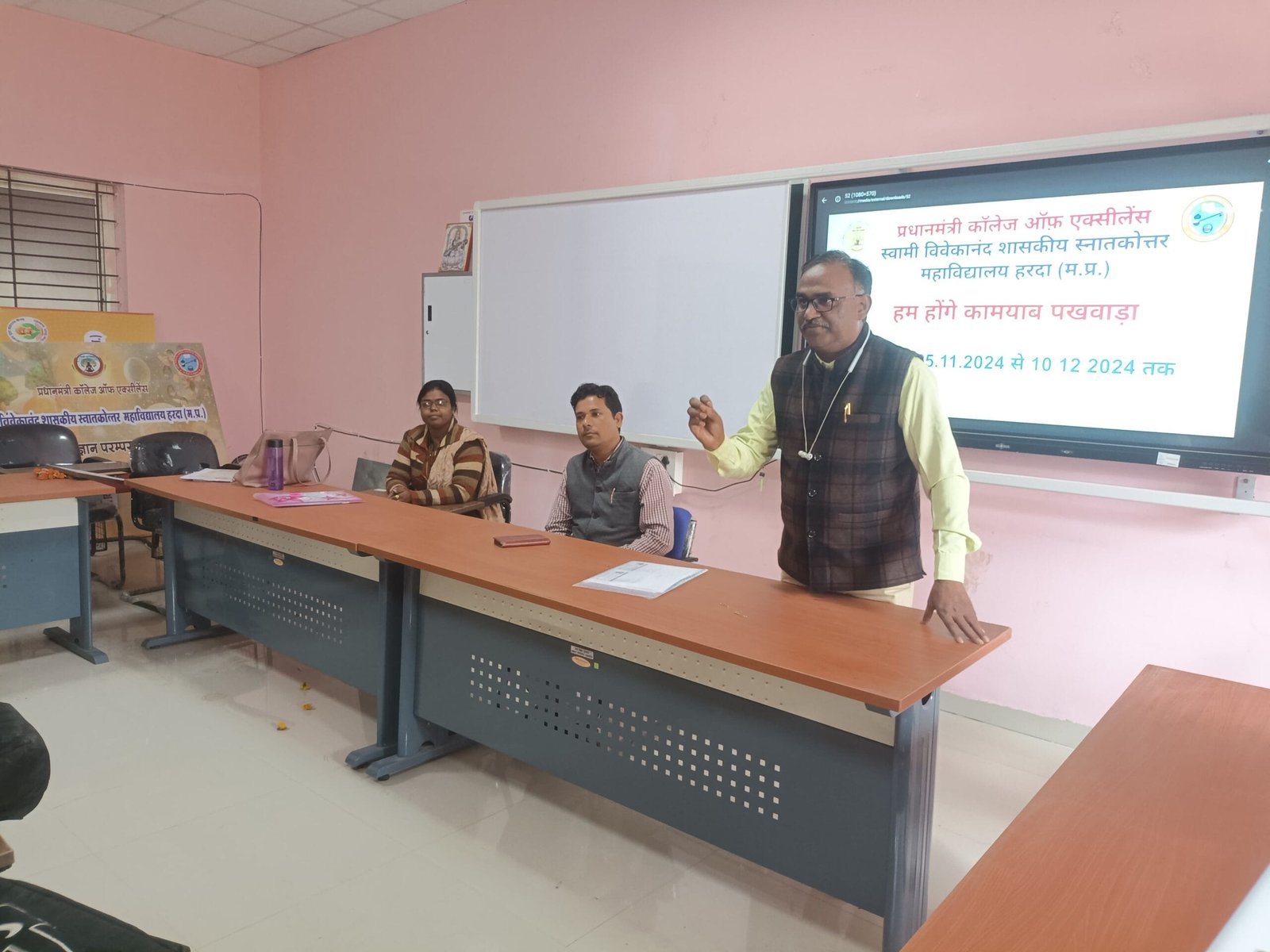 महिलाओं की सुरक्षा अधिनियम पर हुआ संवाद कार्यक्रम