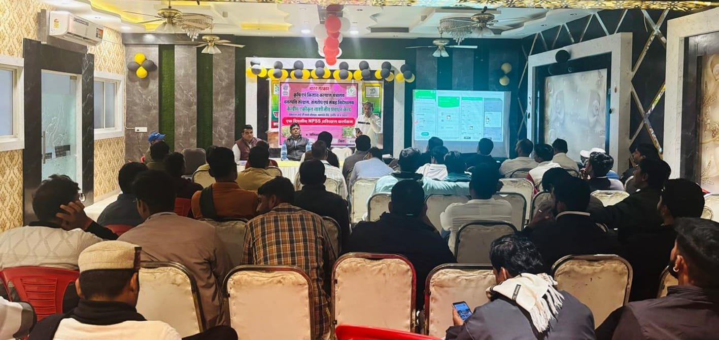 कीट व्याधियों के नियंत्रण को लेकर दिया प्रशिक्षण