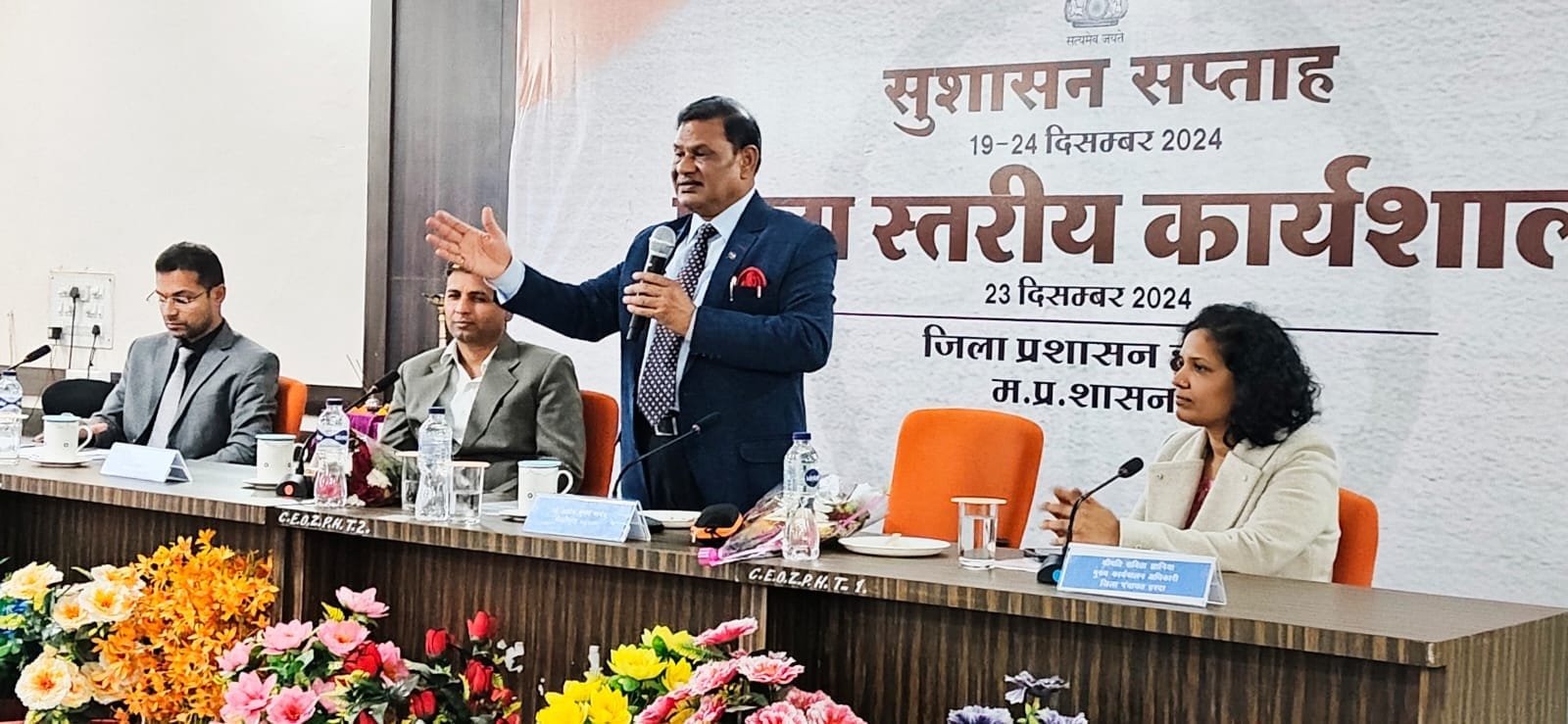 अधिकारी कर्मचारी अपने कर्तव्यों को अच्छी तरह निभाकर सुशासन स्थापित करें : भार्गव