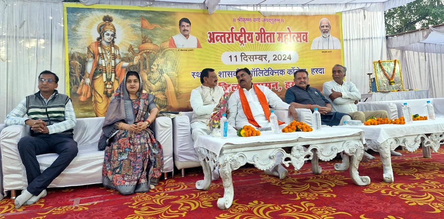 गीता महोत्सवÓ के तहत हुए सांस्कृतिक कार्यक्रम  