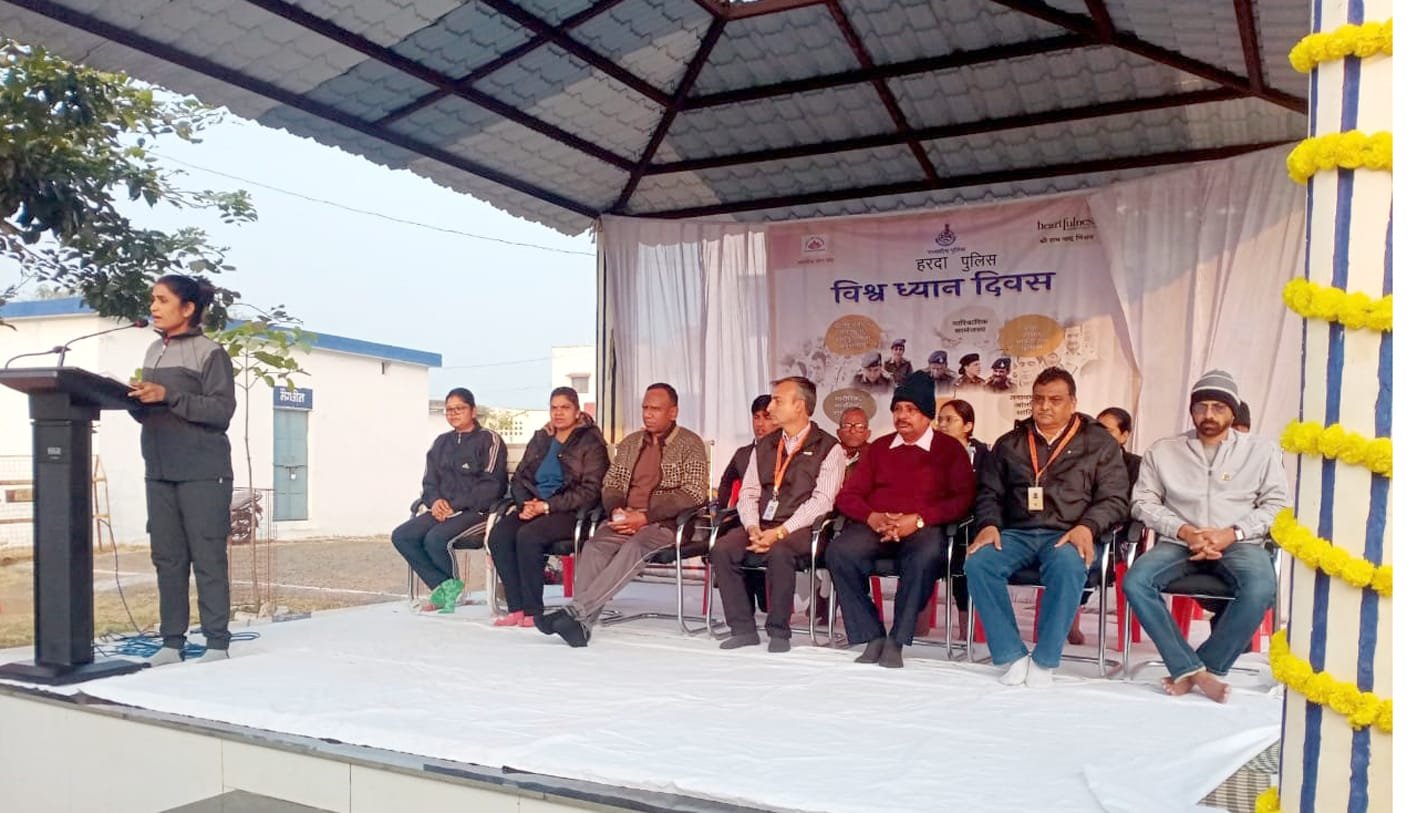 विश्व ध्यान दिवस पर पुलिस लाईन परेड ग्राउंड में कार्यशाला आयोजित