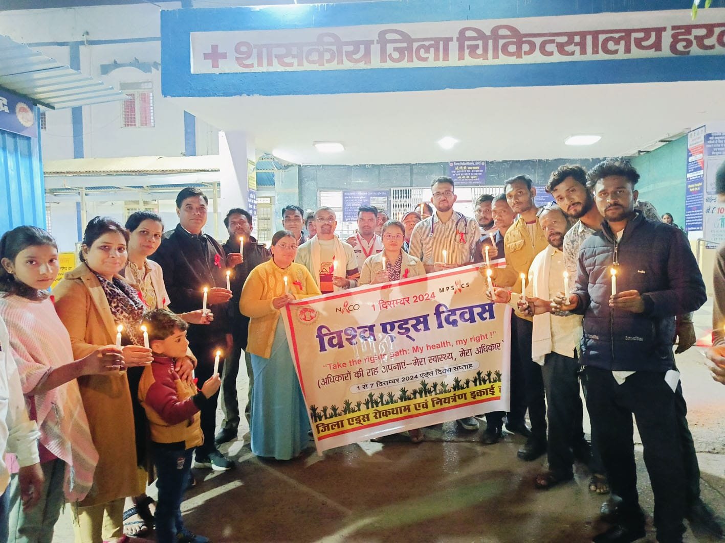 विश्व एड्स दिवस पर कार्यक्रम आयोजित