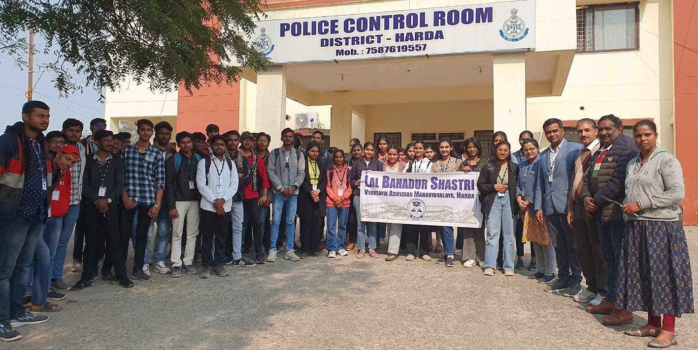 कॉलेज के छात्र-छात्राओं को पुलिस की कार्यप्रणाली से कराया अवगत