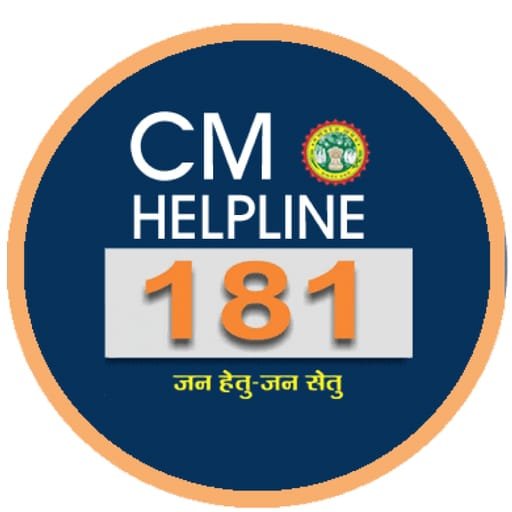 सीएम हेल्पलाइन में दर्ज शिकायतों के निराकरण में चौथी बार हरदा रहा नंबर- 1