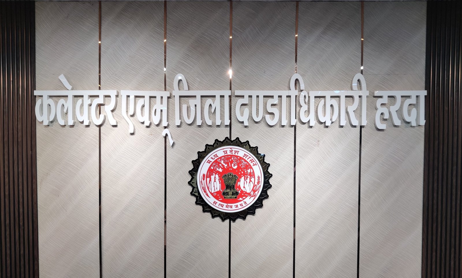 पर्यटन को बढ़ाने देने ‘‘हरदा जल महोत्सव’’ कल से