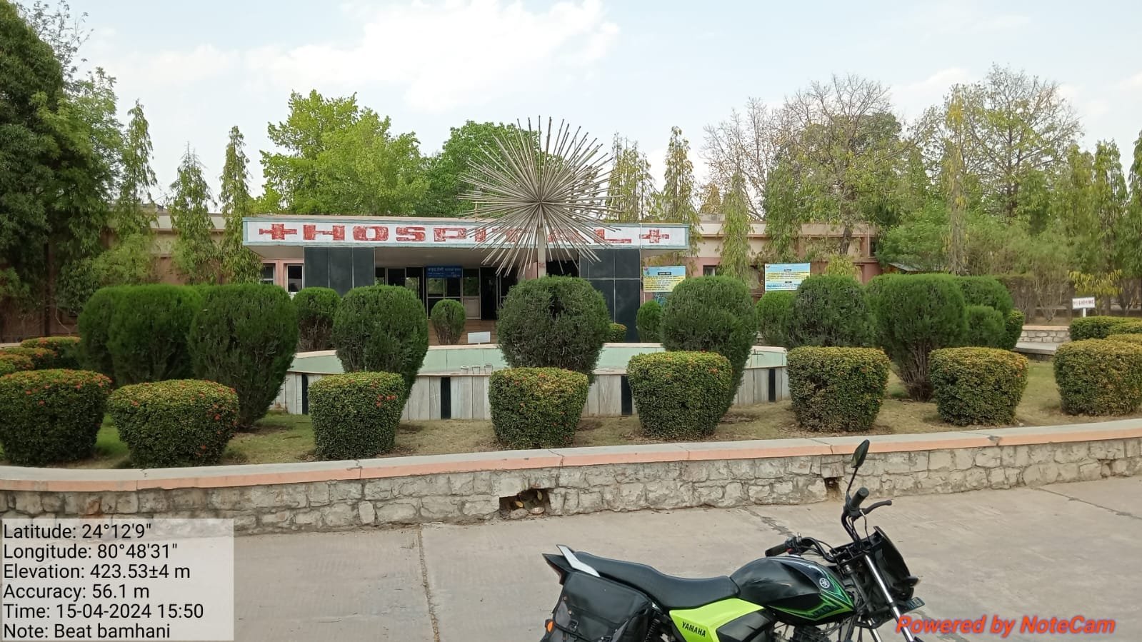 वन भूमि पर बलात कब्जा कर अल्ट्राटेक सीमेंट प्रबंधकों द्वारा बनाए गए भवन