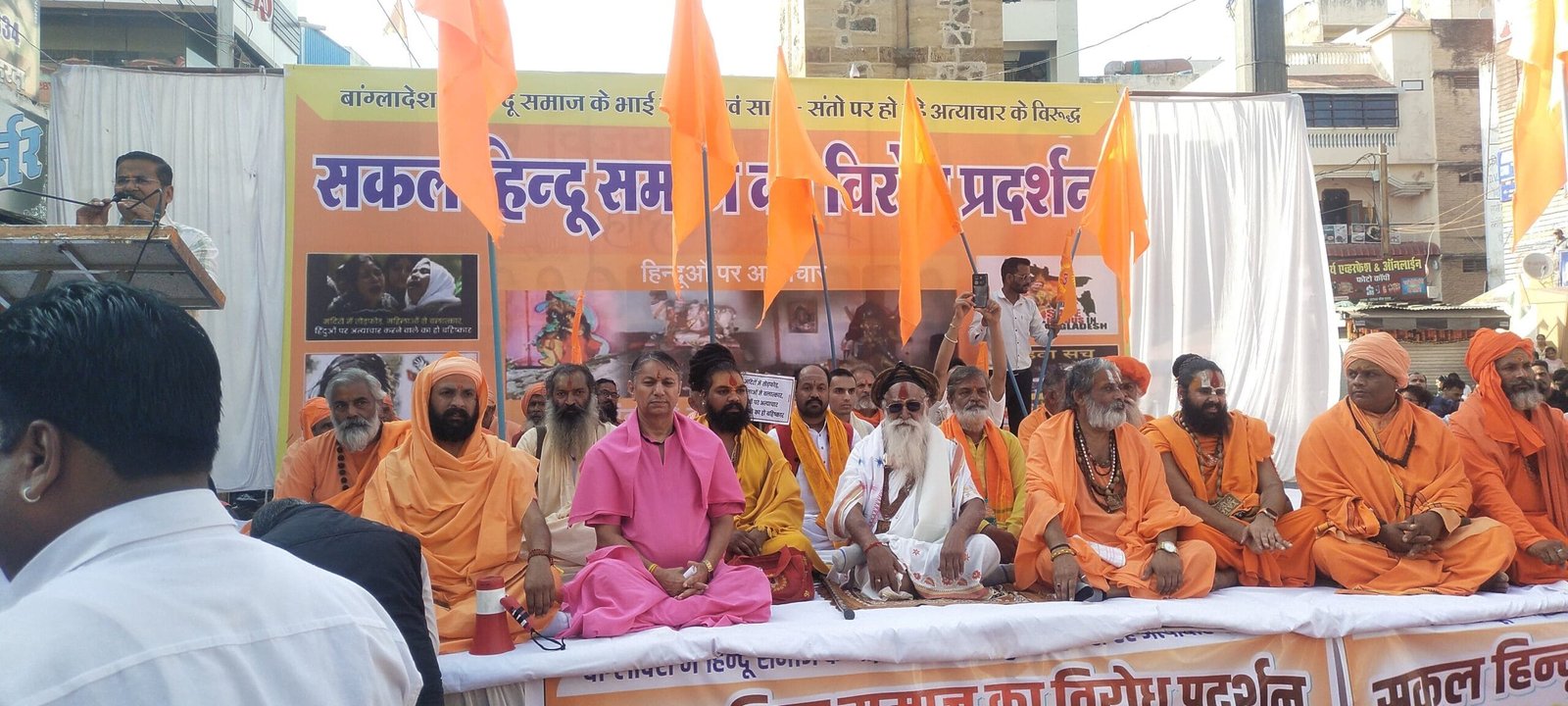 हिंदुओं पर अत्याचार के विरोध में ऐतिहासिक रैली, राष्ट्रपति के नाम सौंपा ज्ञापन